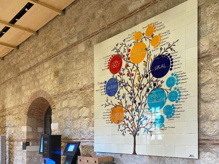 Rami Kütüphanesi, İstanbul